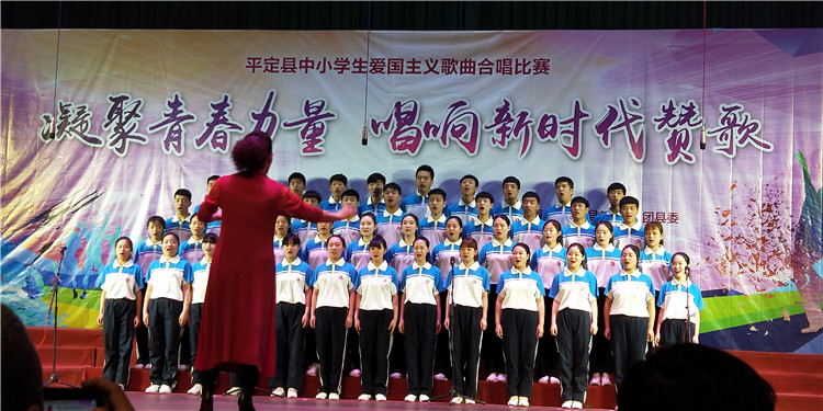 爱国主义歌曲合唱比赛